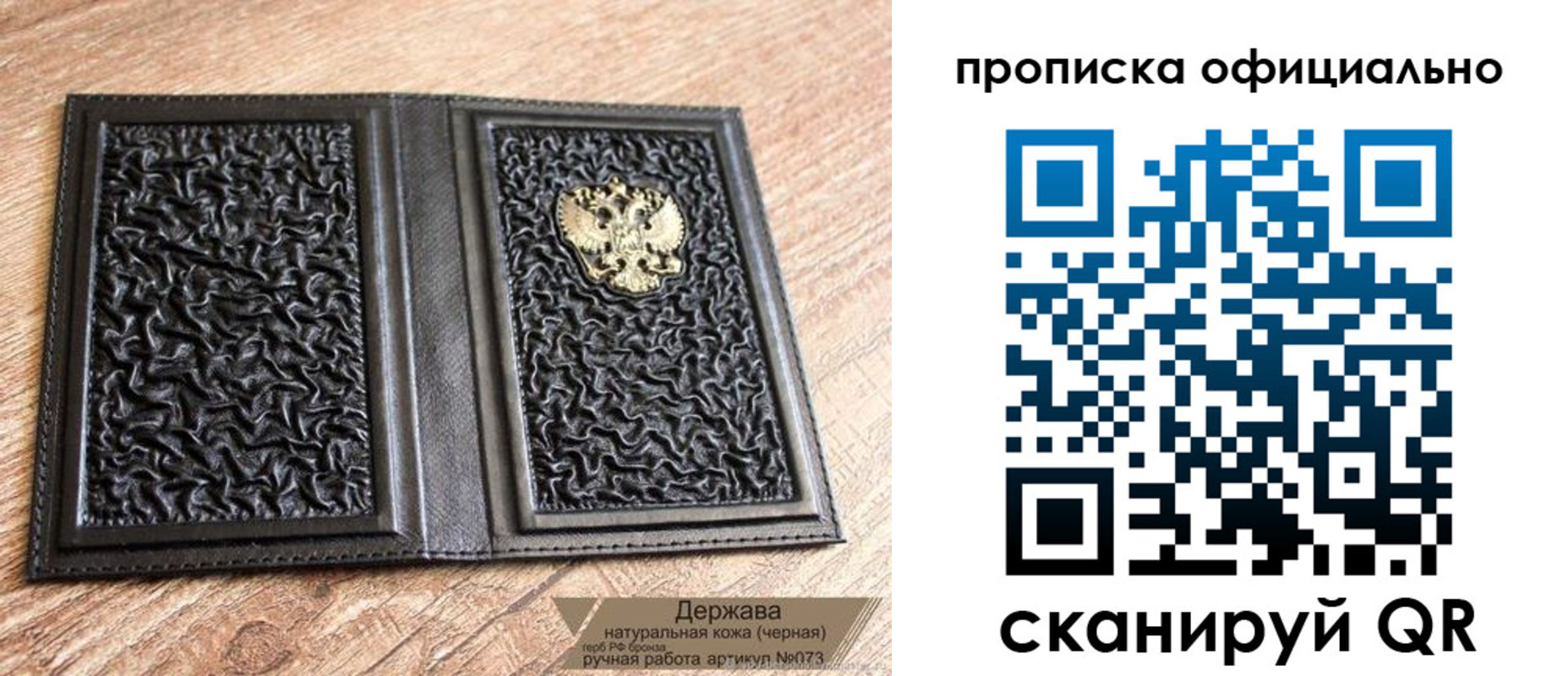 временная регистрация поиск в Волжске