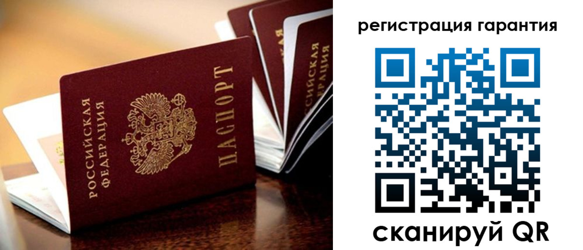 временная регистрация в Волжске
