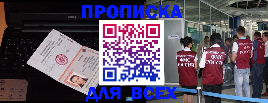 найти адрес прописки в Волжске